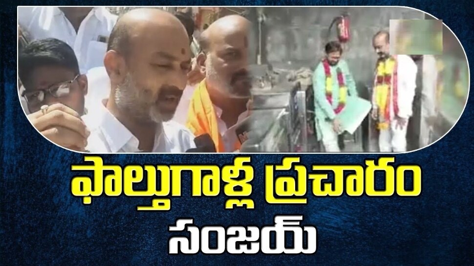 Prakash Javadekar Issue: సాక్సులకు, చెప్పులకు తేడా తెలియని ఫాల్తుగాళ్లు.. అదంతా తప్పుడు ప్రచారం: బండి సంజయ్ 