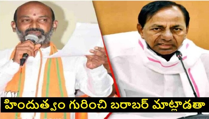 Bandi Sanjay Warns KCR: కేసీఆర్.. 25 మంది బీఆర్ఎస్ ఎమ్మెల్యేలు రెడీగా ఉన్నారు