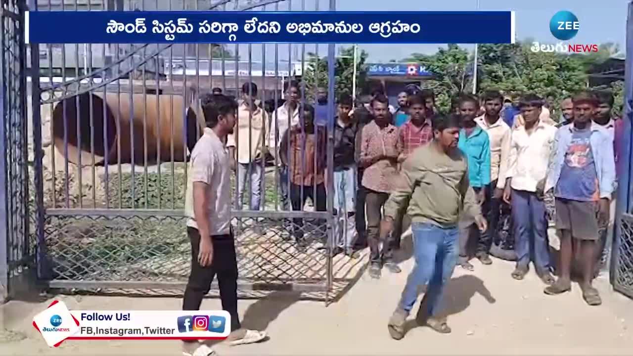  Prabhas Fans Broke The Theater Glasses Because The Sound System Was Not Right