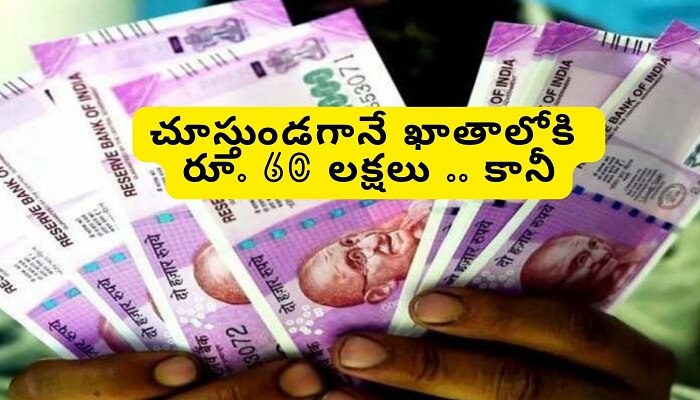 Reviews and Rating Jobs: రివ్యూలు రాసి, రేటింగ్ ఇస్తే చాలు మీ ఖాతాలో వేలకు వేలు