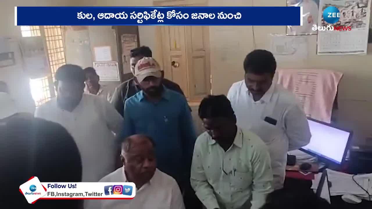  Brs Mla Upender Reddy: Brs Mla Brs Mla Upender Reddy Warning To Officials