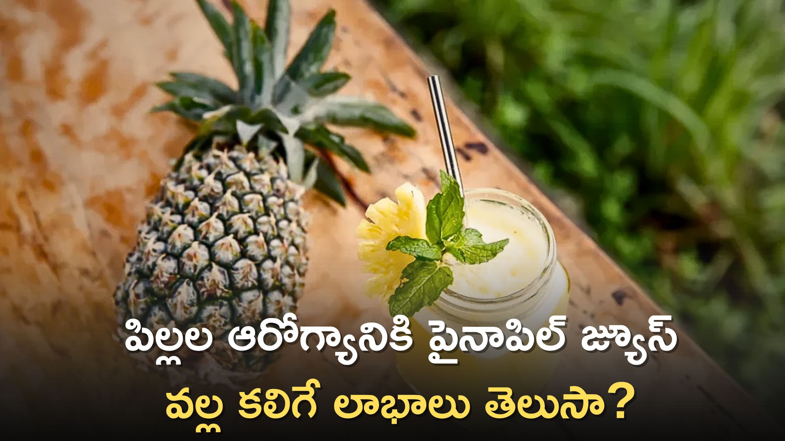 Pineapple juice shop in telugu