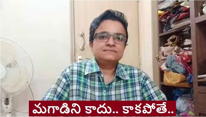 Suchetana Bhattacharya: మాజీ సీఎం కూతురు లింగ మార్పిడి వ్యవహారం