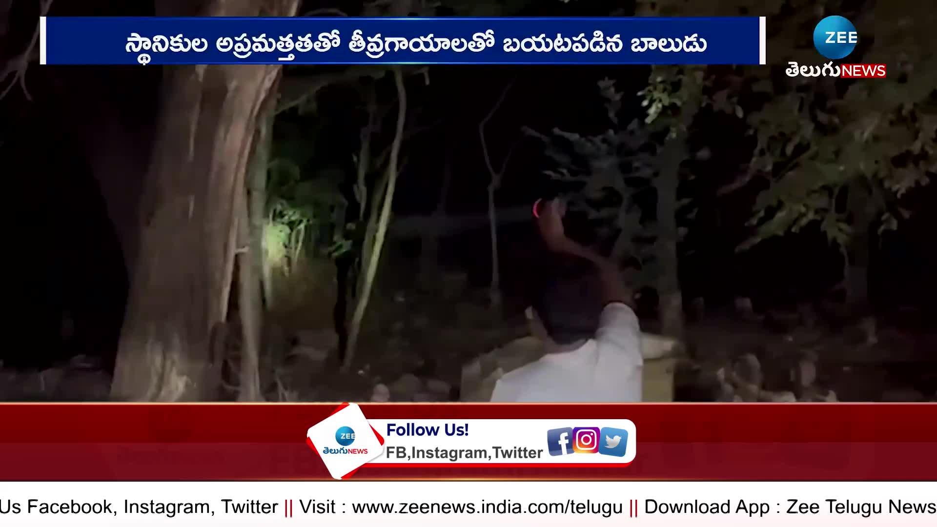 Leopard Attack In Tirumala: Leopard Attack On Child In Tirumala