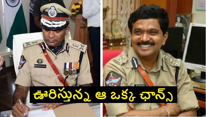 Who is AP New DGP: ఏపికి కొత్త పోలీస్ బాస్ ఎవ‌రు ? రేసులో ఇంటెలిజెన్స్‌ చీఫ్‌ పి సీతారామాంజనేయులు ?