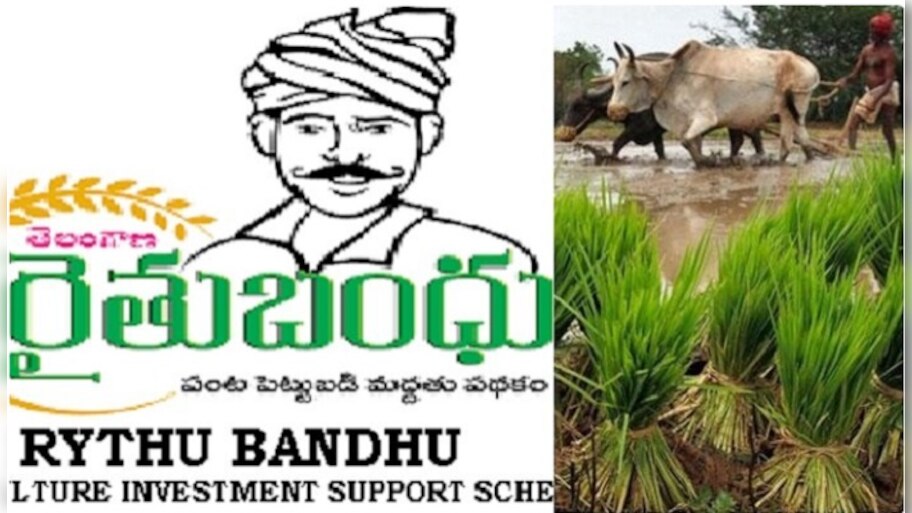 Rythu Bandhu Scheme June Installment Will be credited by Today | నేటి ...
