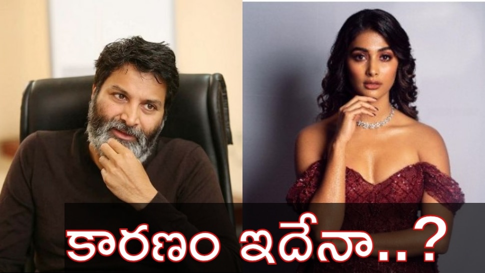 Update on &#039;Guntur Karam&#039; Movie: &#039;గుంటూరు కారం&#039; నుంచి పూజా హెగ్డే ఔట్.. మరో స్టార్ హీరోయిన్ ఎంట్రీ..?