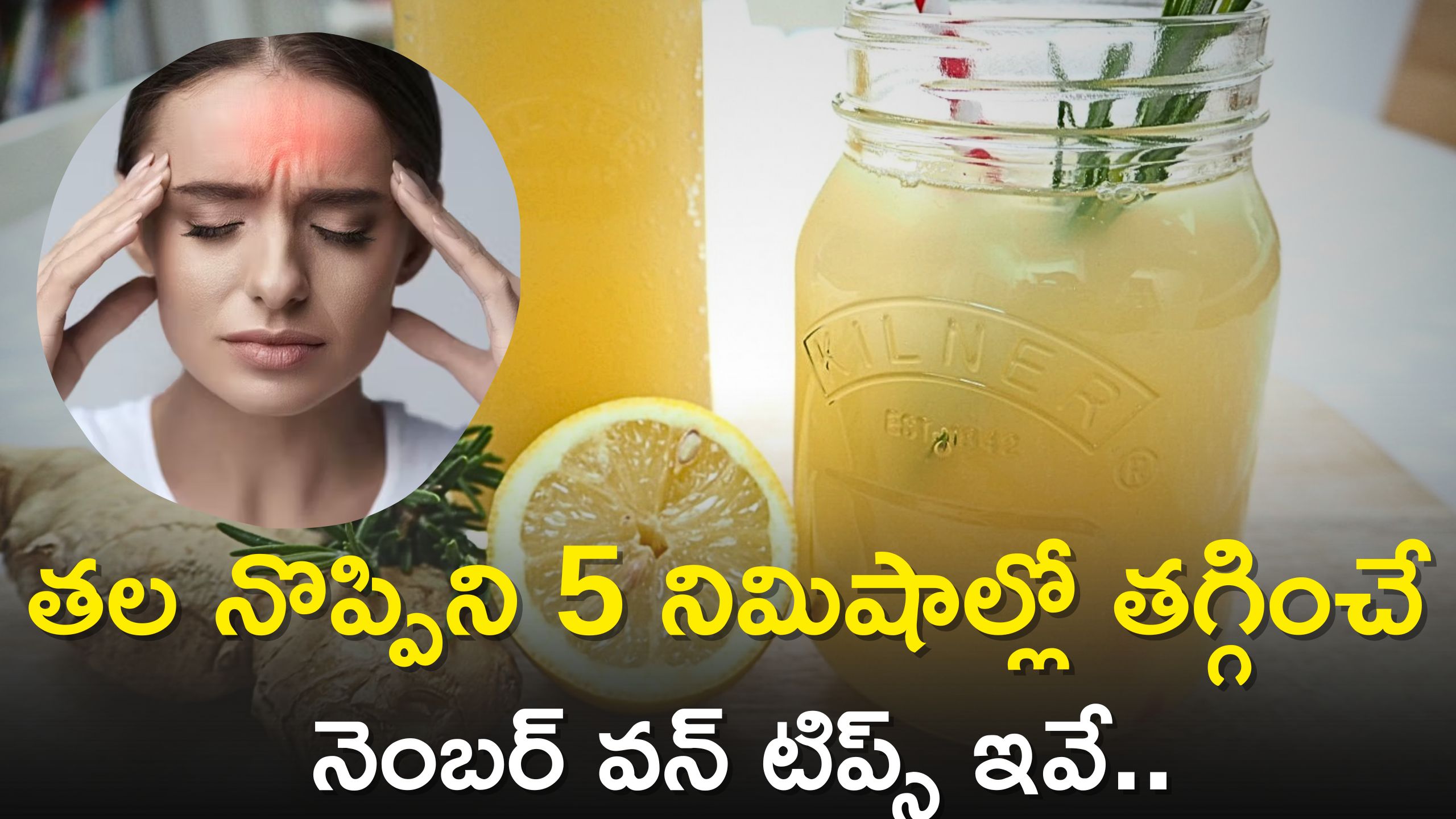 Drinking Tulsi Ginger Lemon Juice Will Reduce Migraine Headache In Just