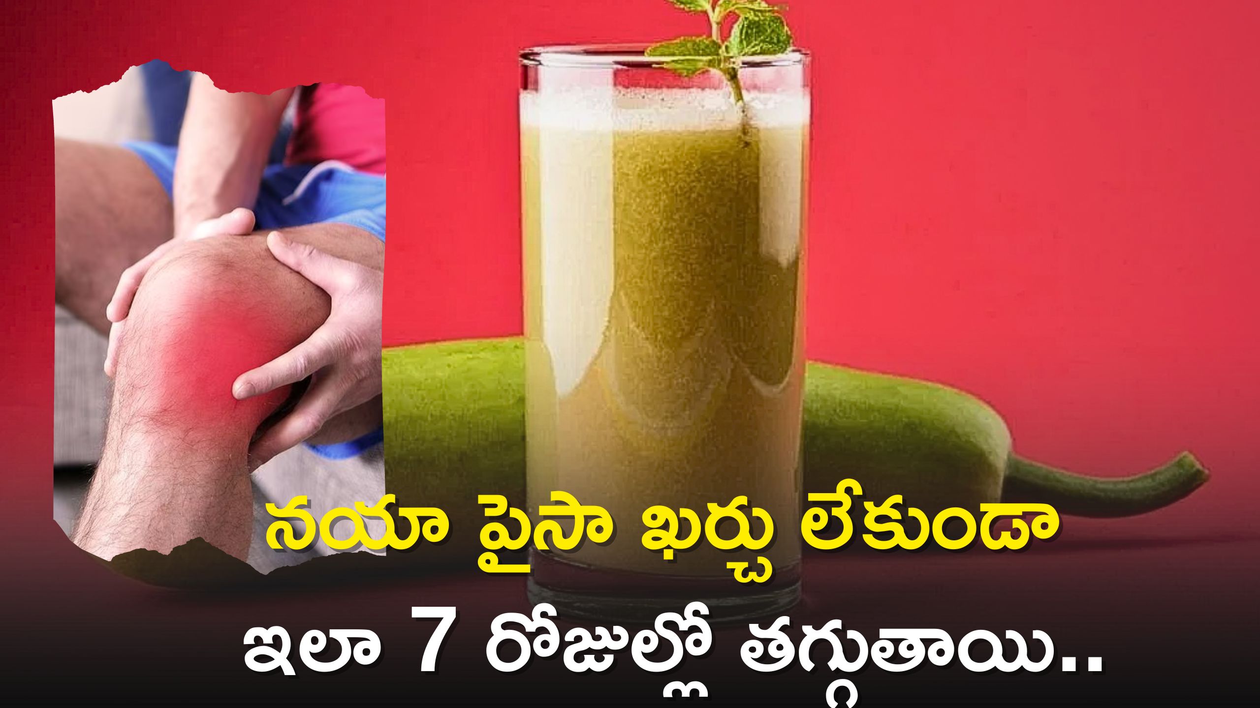 drinking-bottle-gourd-juice-every-day-reduces-joint-pain-and-uric-acid