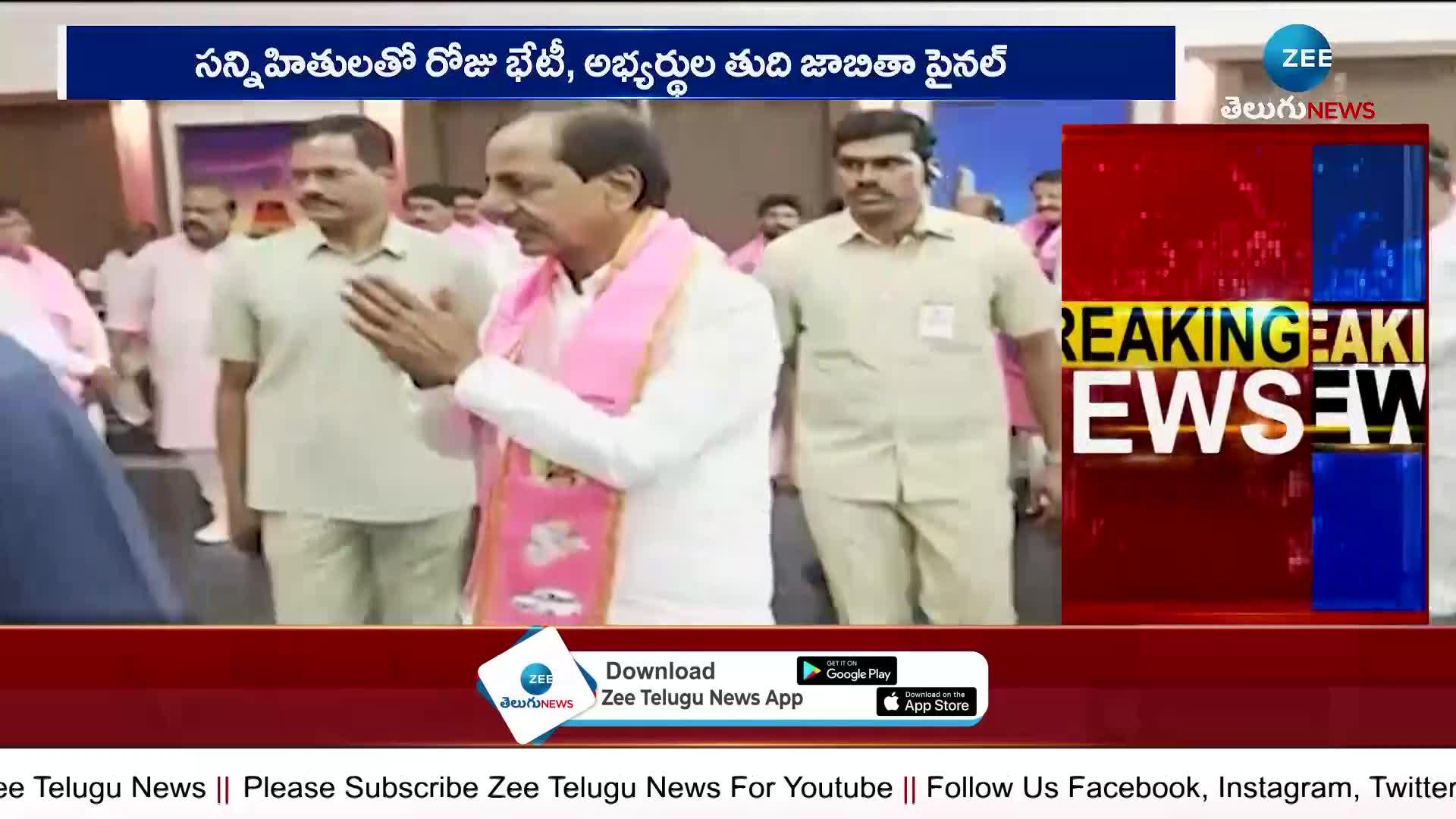  Cm Kcr Is Getting Ready For Assembly Elections