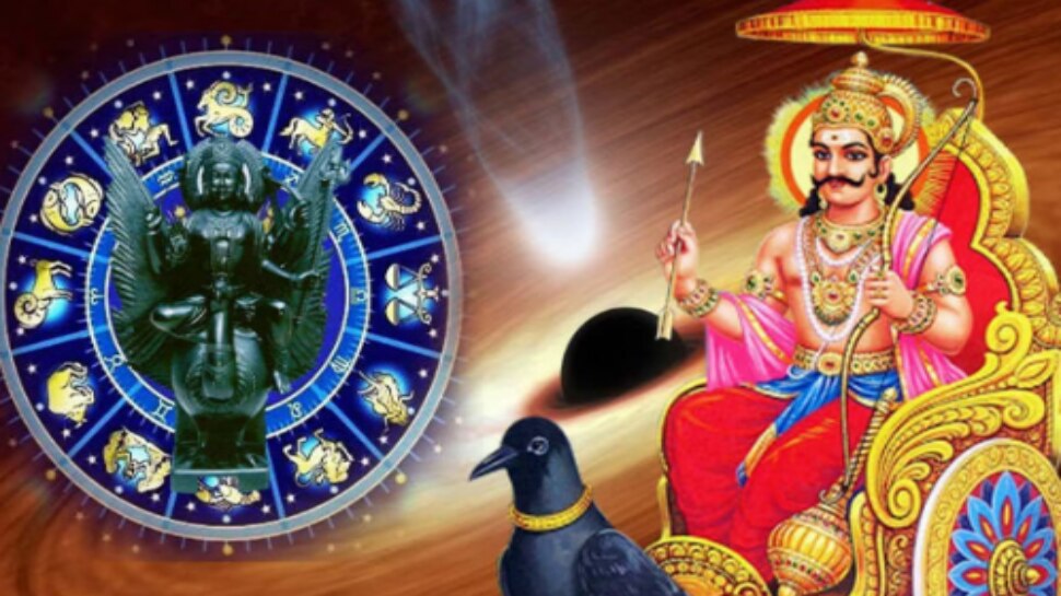 Shani Retrograde 2023: తిరోగమనంలో శని.. ఈ 3 రాశులకు ఊహించనంత మనీ..