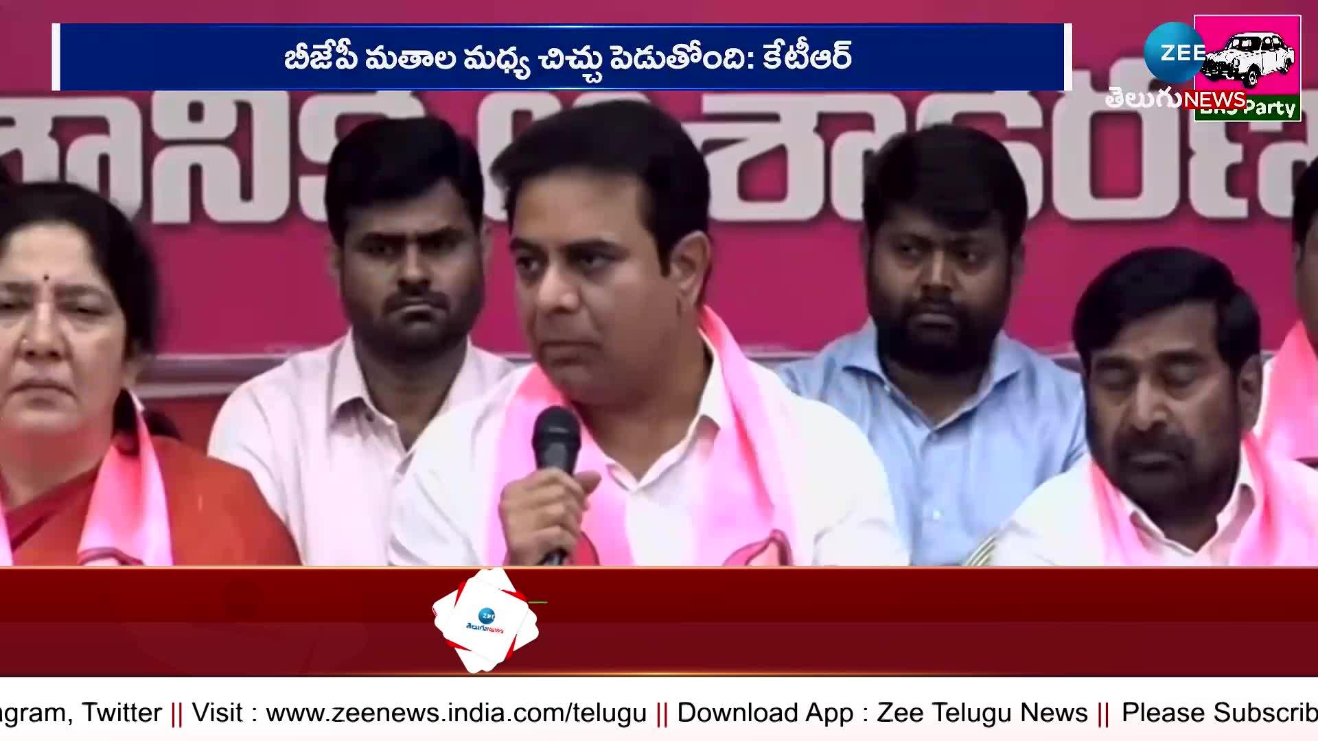 Minister KTR Fires on BJP and Congress