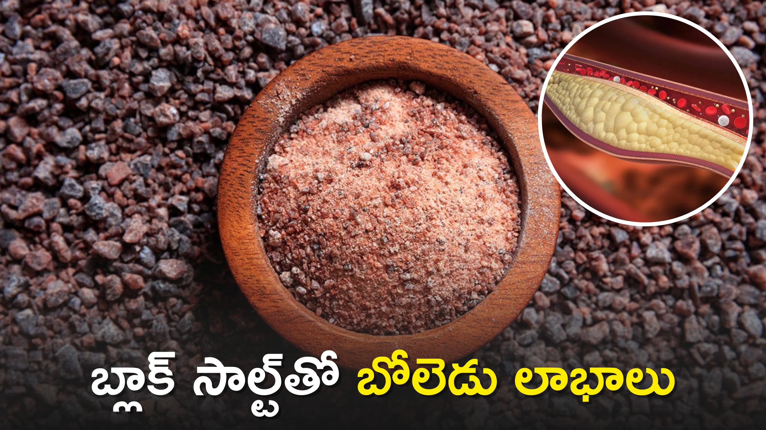 if-black-salt-is-taken-in-diet-can-weight-loss-and-reduce-bad