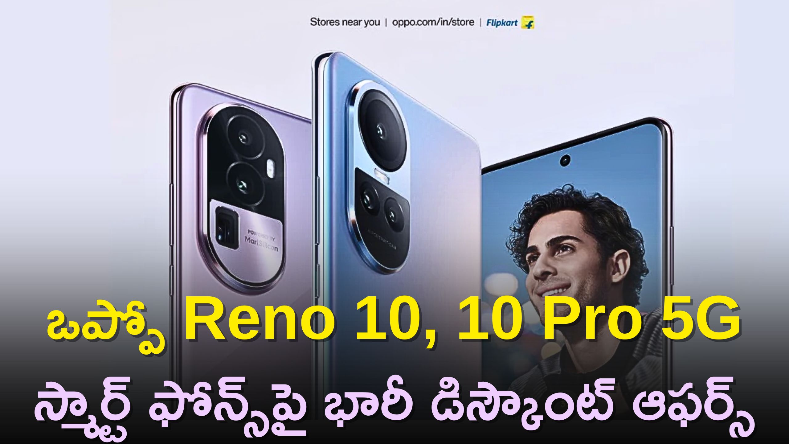 Flipkart Has An Exchange Offer On Oppo Reno 10 10 Pro 5G Smartphones