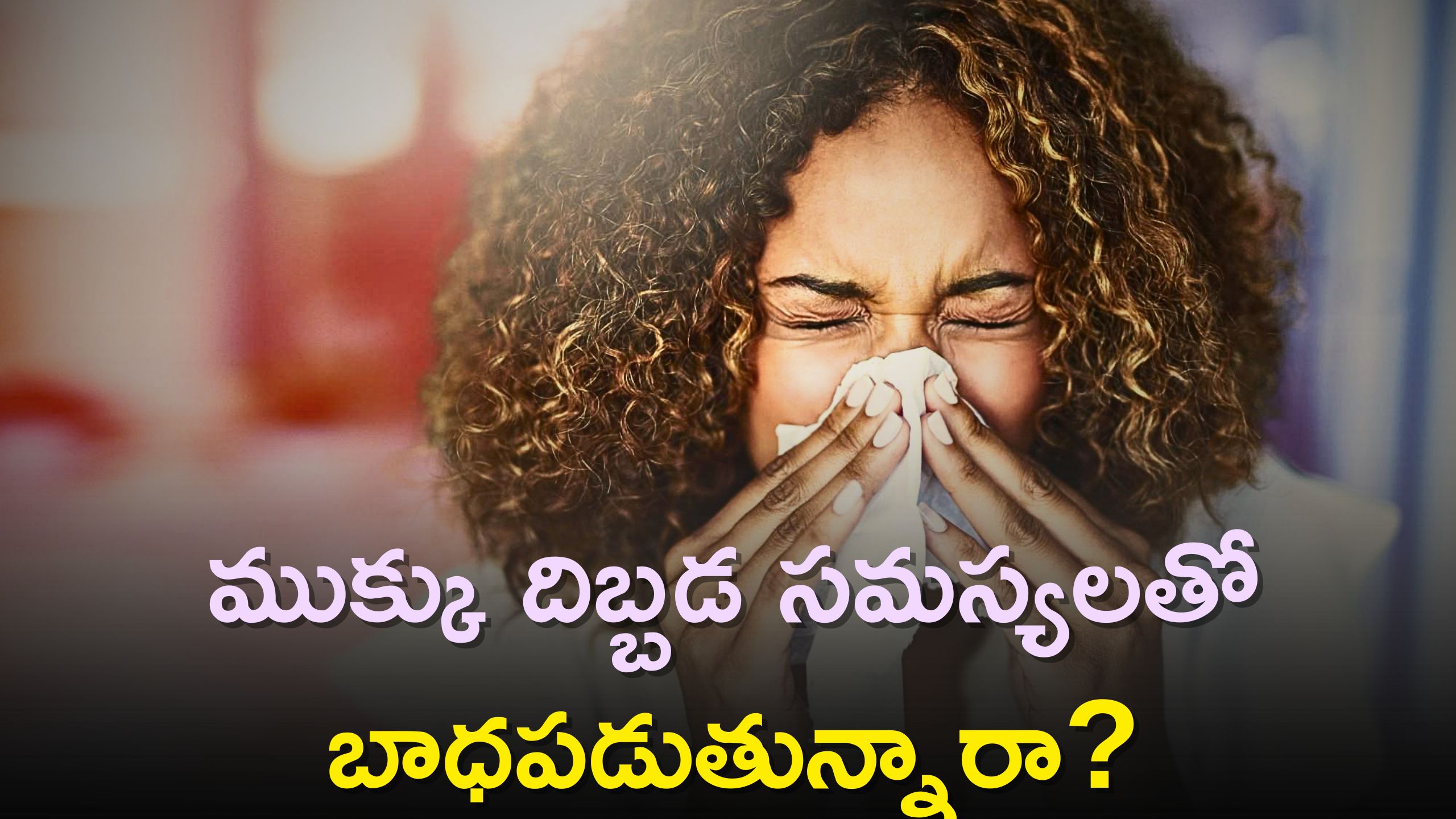 Get Instant Relief From Stuffy Nose With Steam Therapy Nasal Spray