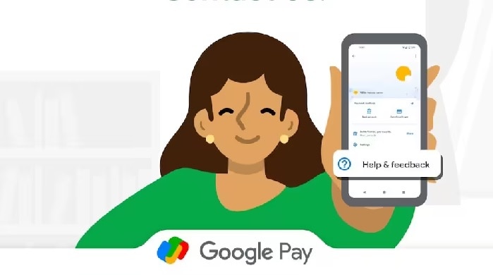 Google pay: గూగుల్ పే నుంచి మరో సరికొత్త ఫీచర్, పిన్ లేకుండానే ఈజీ పేమెంట్లు