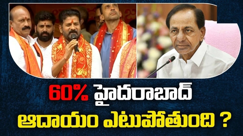 Revanth Reddy: కేసీఆర్ ప్రభుత్వాన్ని నిలువునా పాతరేద్దాం.. రైతులకు రేవంత్ రెడ్డి బహిరంగ లేఖ