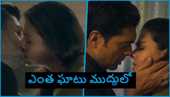 Kajol Hot Kiss Scenes: హద్దులు దాటిన కాజోల్.. సెగలు పుట్టిస్తున్న హాట్ కిస్ సీన్స్