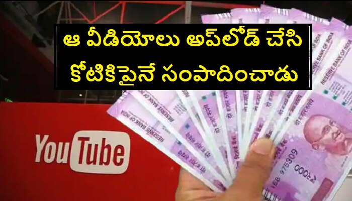 IT Raids On Youtuber Taslim: యూట్యూబ్ నుంచి 1 కోటి సంపాదించిన యూట్యూబర్‌పై ఐడి దాడులు