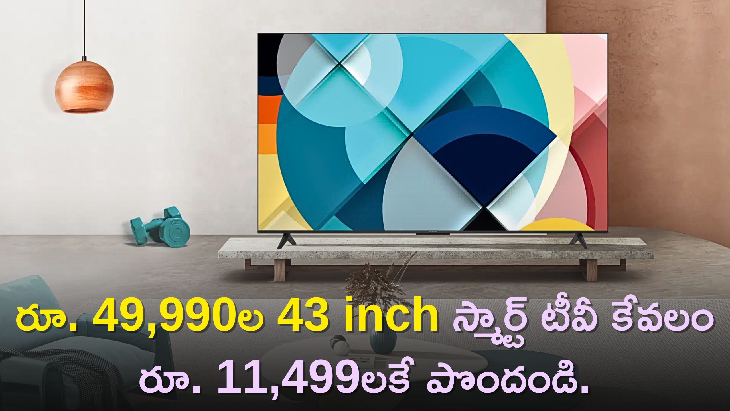 Iffalcon by tcl u62 108 cm smart tv get dead cheap at rs 11 499 only on
