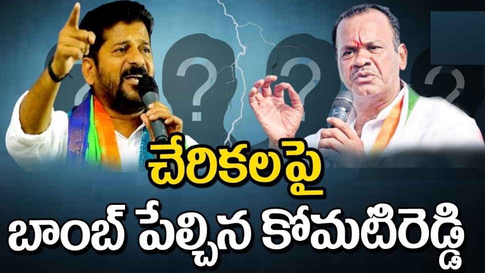 MP Komatireddy Venkat Reddy: మా రేవంత్‌కి కోపం ఎక్కువ.. ఒకటి అంటే నాలుగు తిడతాడు: ఎంపీ కోమటిరెడ్డి