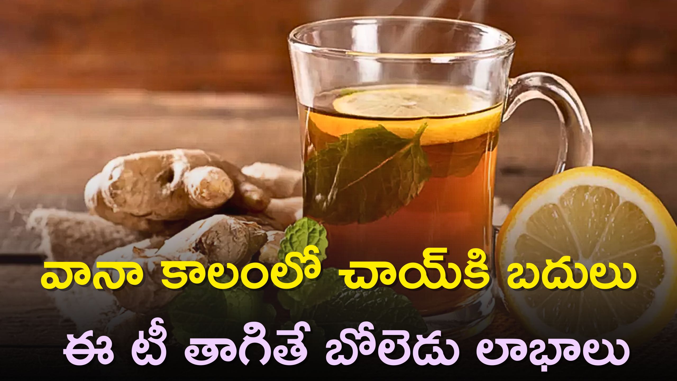 Drinking Licorice Root Ginger Tea Has 3 Types Of Benefits For Body