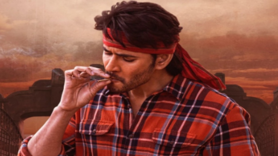 Mahesh Babu: &#039;గుంటూరు కారం&#039; సినిమాకు మహేష్ అన్ని కోట్లు తీసుకుంటున్నాడా?