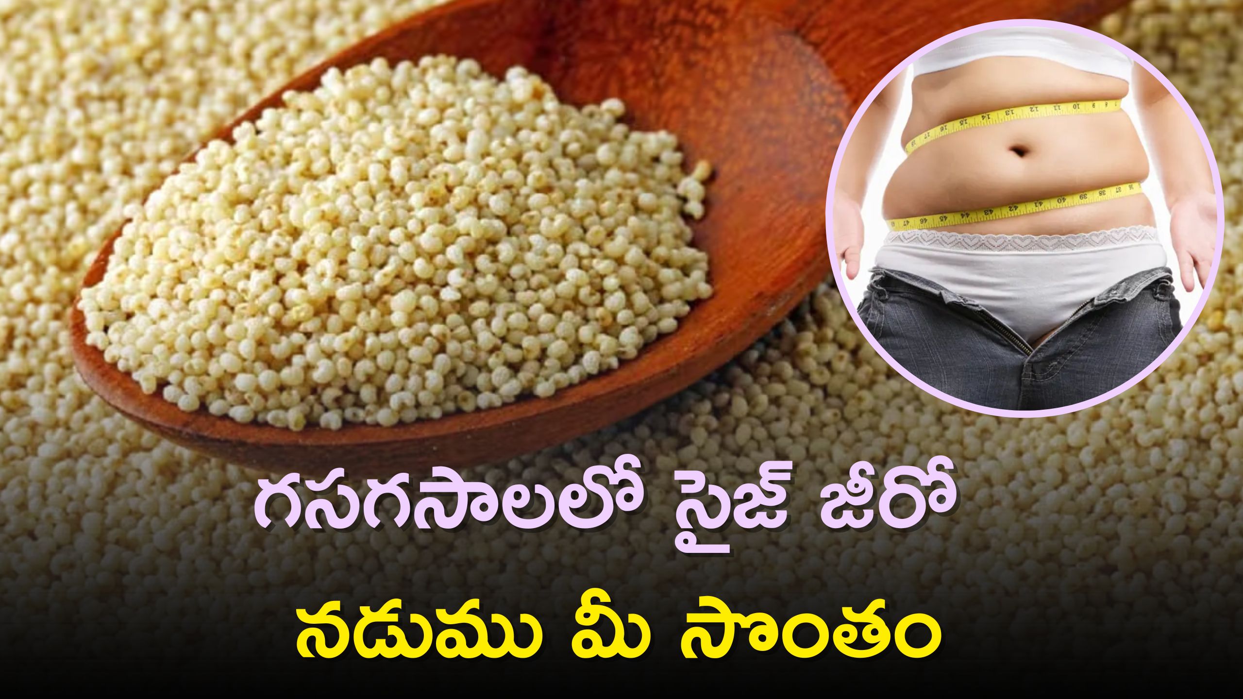 Poppy Seeds Can Get Size Zero Belly Weight Loss And Belly Fat Loss In 2