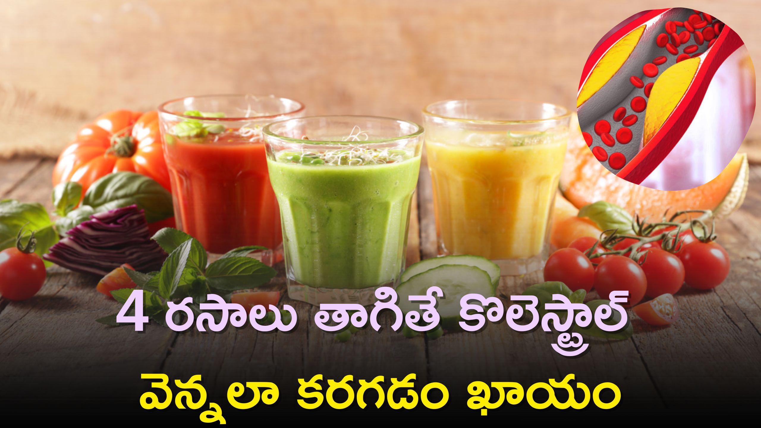 Tomato Juice Oats Drink Green Tea Berries Smoothie Reduce High