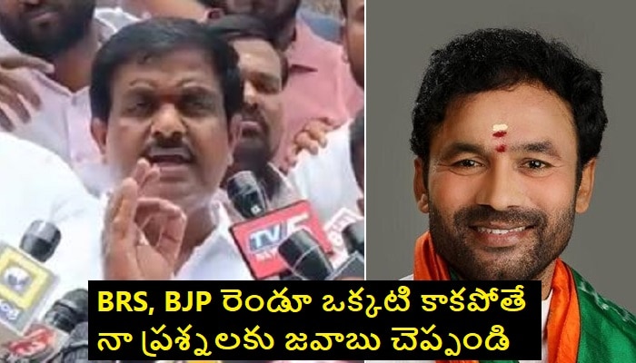 Jitta Balakrishna Reddy: కేసీఆర్, బీజేపి ఒక్కటే.. మరోసారి జిట్టా సంచలన వ్యాఖ్యలు