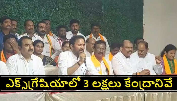 Kishan Reddy to KCR: కేసీఆర్.. ఆ నిధులు కేంద్రానివే.. వరద బాధితులకు అవి ఖర్చు పెట్టండి