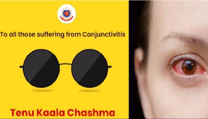 Conjunctivitis Cases : కళ్లద్దాలు ధరిస్తే కండ్ల కలక ఒకరి నుంచి మరొకరికి రాదా ? అసలు నిజమేంటి ?