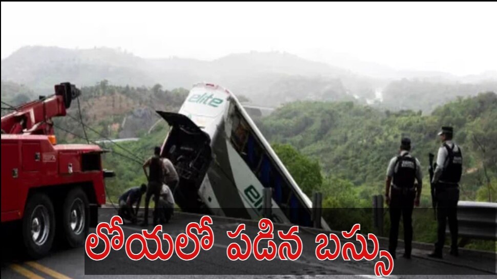 Mexico Bus Accident: మెక్సికోలో ఘోర బస్సు ప్రమాదం.. 18 మంది దుర్మరణం