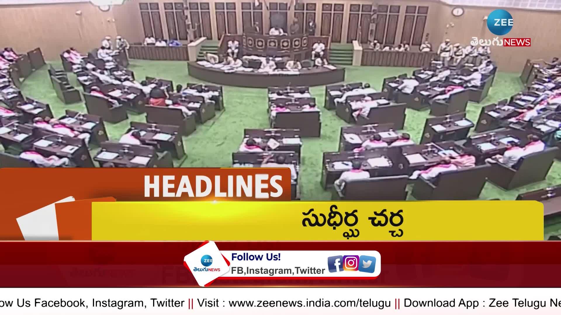 Top Headlines Today: Top 5 News Headlines