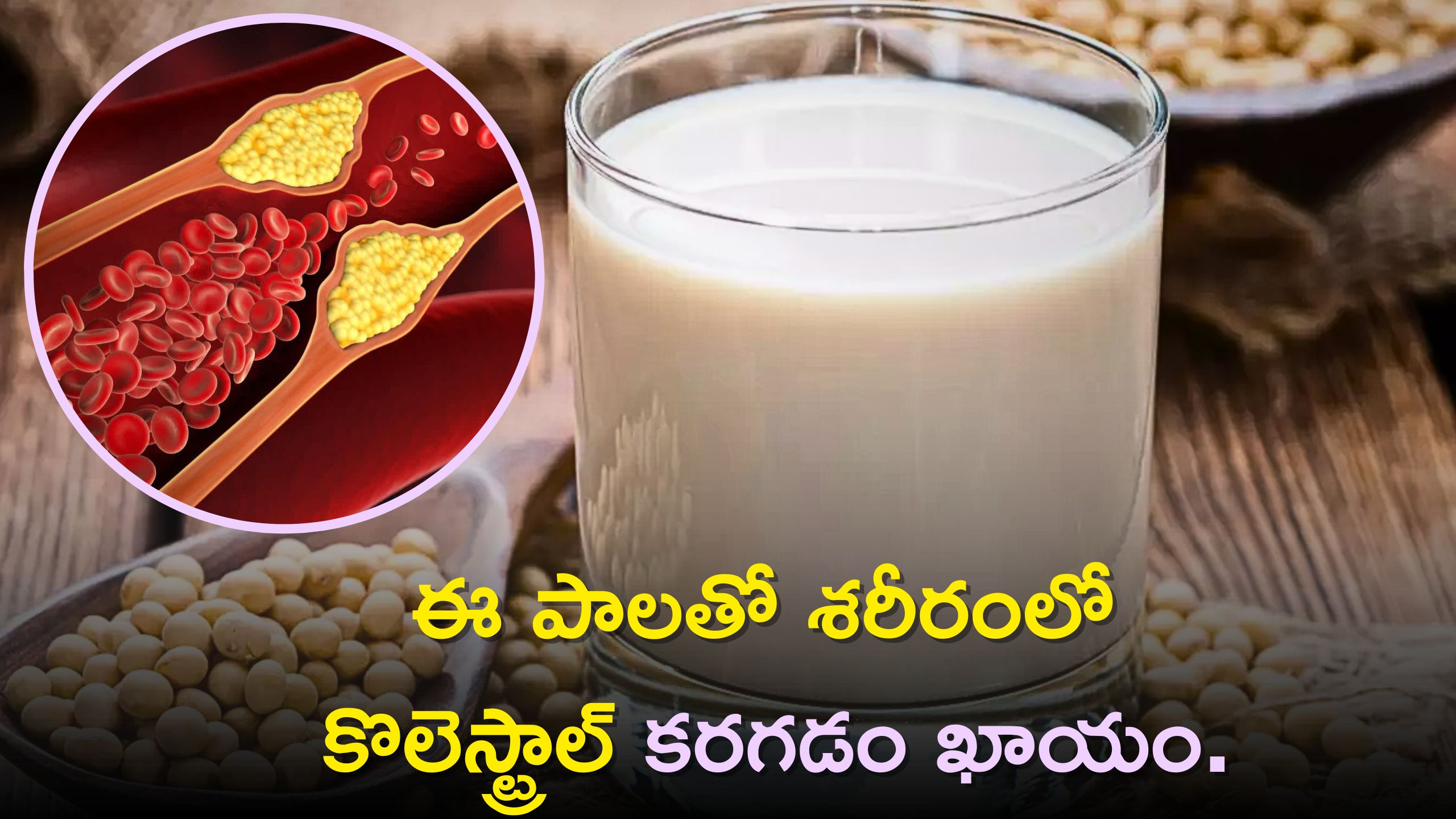 Soy Milk Green Tea And Black Tea Will Reduce Bad Cholesterol In 13 Days