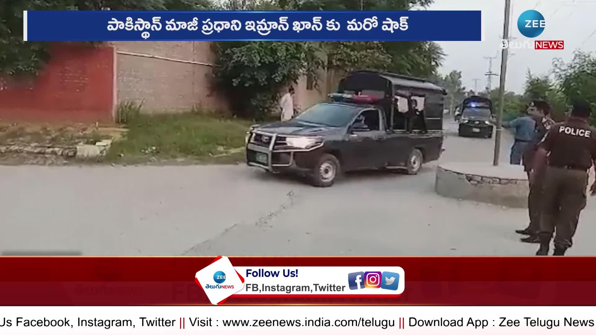 Imran Khan: పాకిస్థాన్​ మాజీ ప్రధాని ఇమ్రాన్ ఖాన్‌కు  మరో షాక్..
