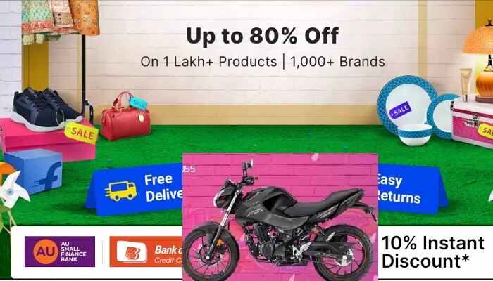 Flipkart Big Bachat Dhamaal Sale: రూ. 7 వేలకే టీవీ, 16 వేలకే ల్యాప్‌టాప్స్, 58 వేల నుండే బైక్స్