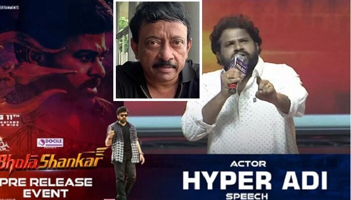 RGV's Comments on Chiranjeevi and Aadi: చిరంజీవి గాలి తీసేసిన వర్మ.. ఆది లాంటి వాళ్లను దూరం పెట్టమని సలహా