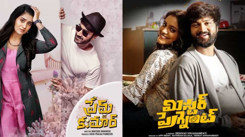Latest Telugu Movies In Theaters Now telugu movies in august 2023 Latest Theater and OTT Movie Releases To