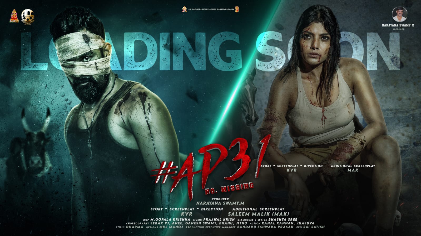 Telugu Bigg boss fame Lahari's movie AP 31 first look poster released ...