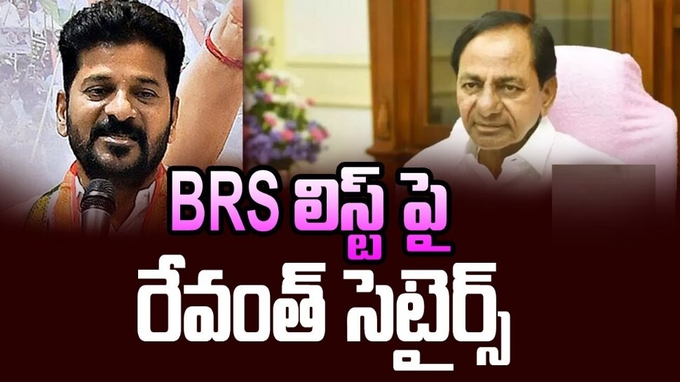 Revanth Reddy: కేసీఆర్ గొంతులో భయం..  ఆ రెండు నియోజకవర్గాల్లో ప్రజలు ఓడిస్తారు: రేవంత్ రెడ్డి