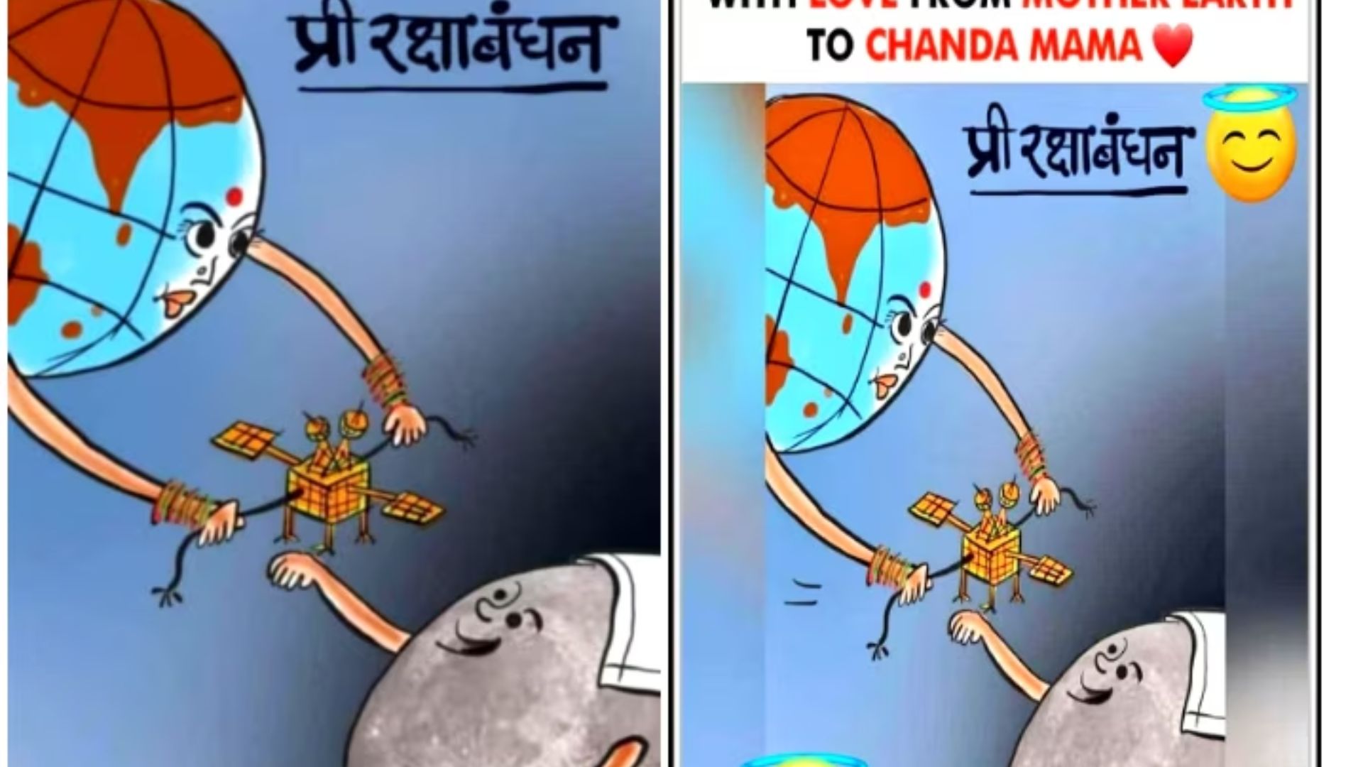 Memes on Chandrayaan-3: రాఖీ పండుగ ముందే వచ్చేసింది&quot;: చంద&#039;మామ&#039;కి రాఖీ కట్టిన &#039;భారత్&#039; మాత