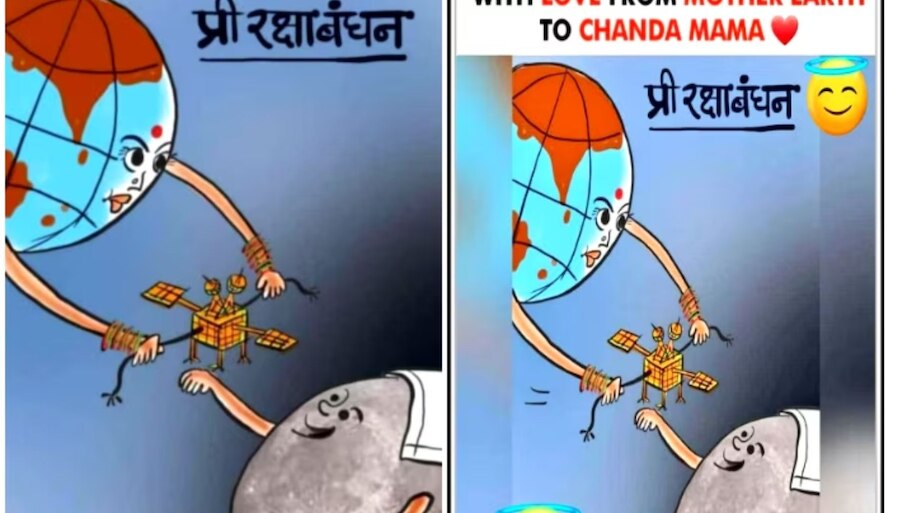 Bharat 'Mata' Tied Rakhi To Chanda 'Mama', Meme gone viral after ...