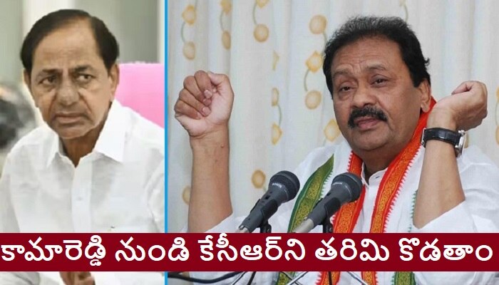 Shabbir Ali Allegations on KCR: పేదల భూములు లాక్కుని కేసీఆర్ బంధువుల పేరిట మార్పిడి