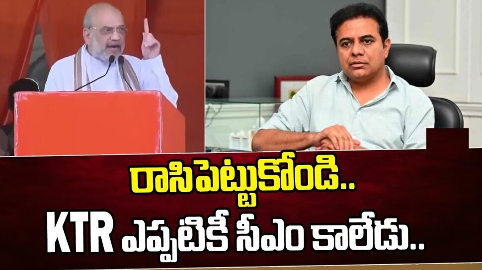 Amit Shah: కేసీఆర్ నీ కొడుకు సీఎం అయ్యే ప్రసక్తే లేదు.. నిప్పులు చెరిగిన అమిత్‌ షా