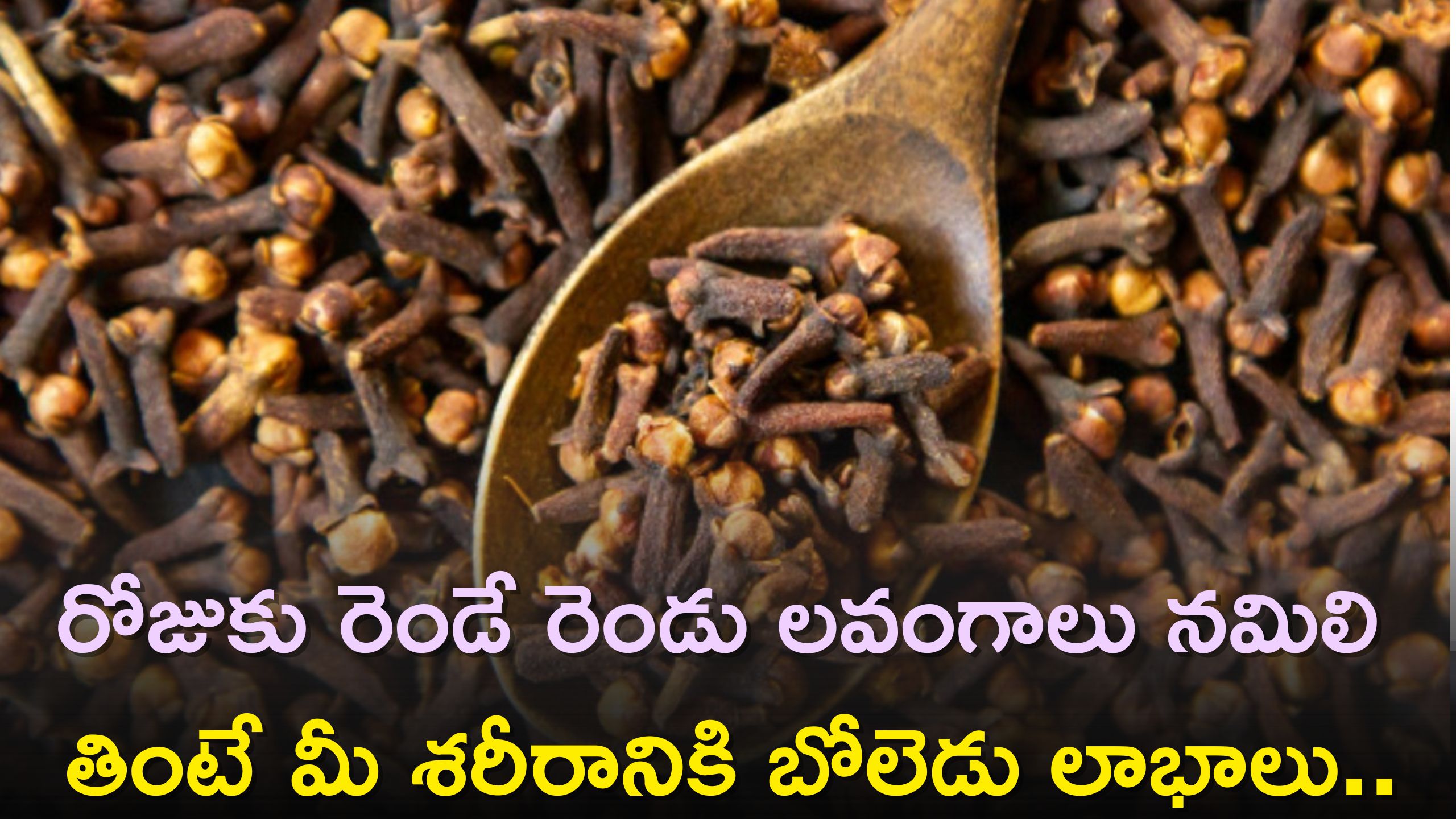 Chewing Two Cloves Will Reduce Bloating Constipation And Stomach Ache