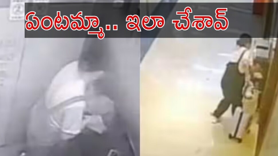 China Woman drops newborn in rubbish bin after giving birth in lift ...