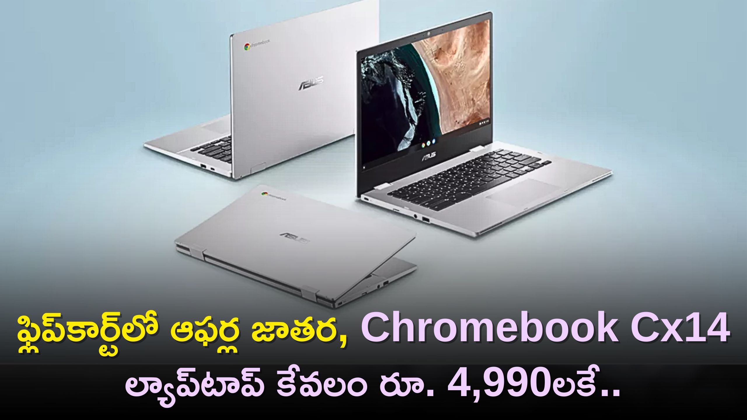 Get Just Rs.4990 On Flipkart Chromebook Cx14 Laptop Chromebook Cx14