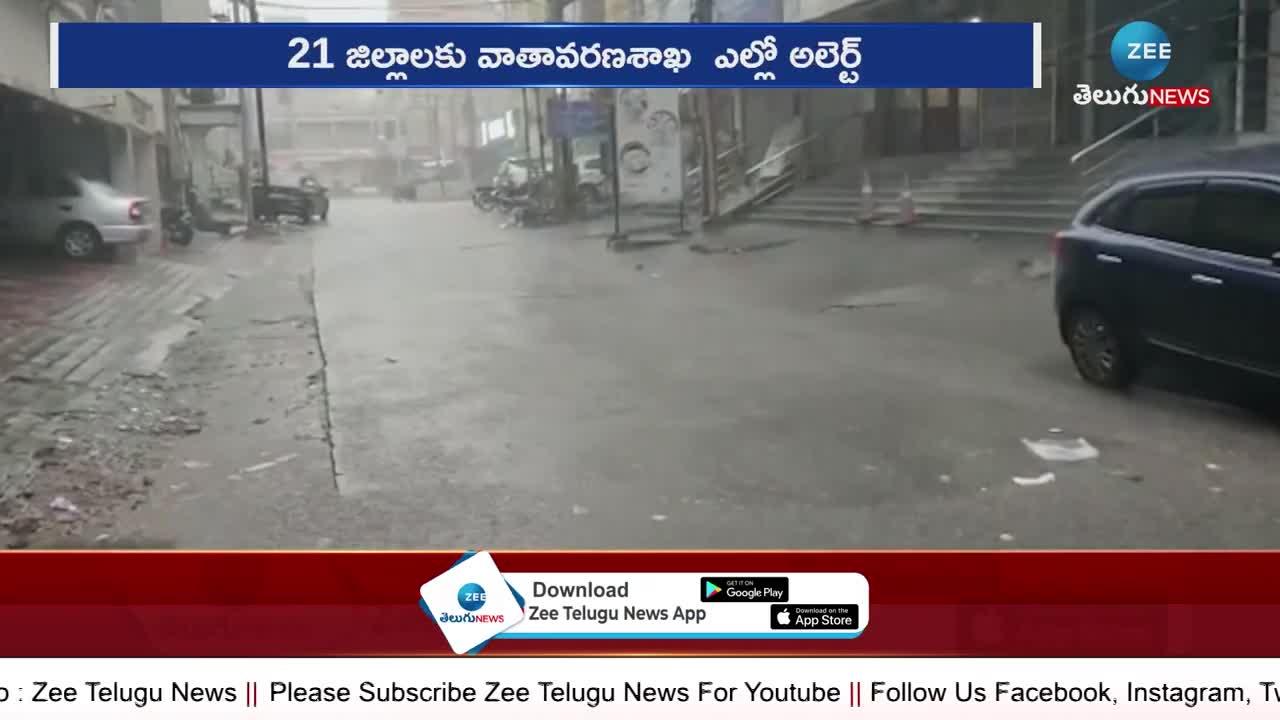 Telangana Heavy Rains, Hyderabad Weather Report