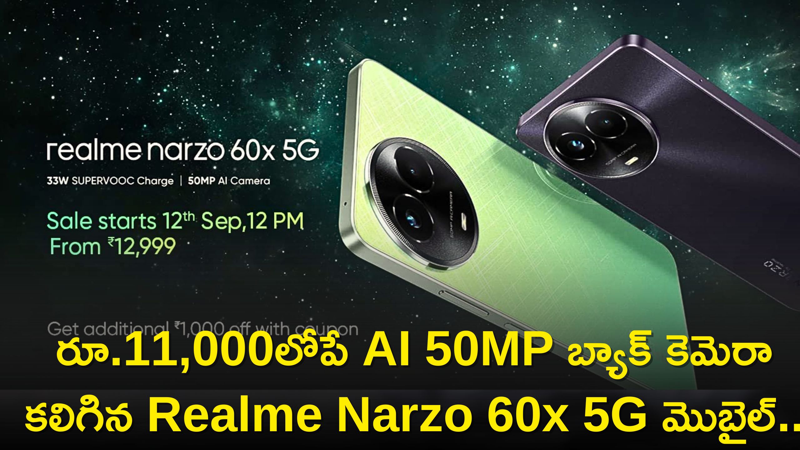 realme narzo 11000